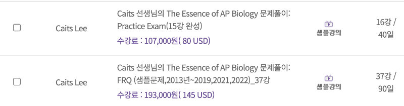 스크린샷 2023-08-18 오후 10.25.08.png